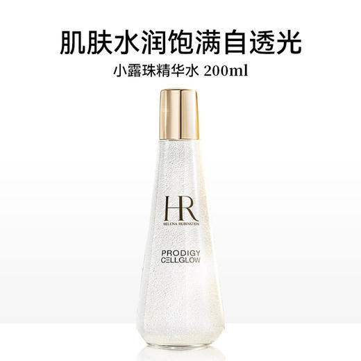 女神驾到【保税仓直发】HR赫莲娜活颜舒缓晚霜50ml（新版50%波色因）HR赫莲娜至美琉光恒采精萃露200ml 商品图1