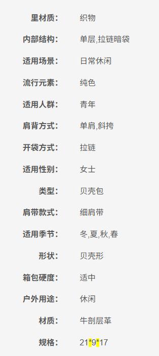 35H7GY3C2L-01-S 迈克高仕牛皮女包单肩包女式斜挎包经典小包包贝壳包 【瑕疵看图】 商品图6