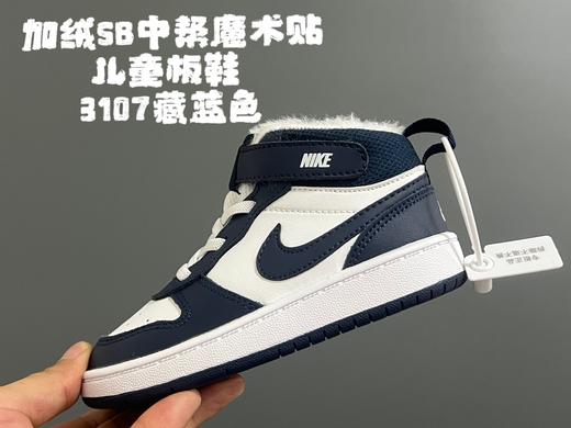 点此购买 耐克加绒SB中帮魔术贴儿童板鞋 xcl 339553 商品图7