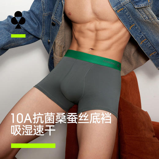 有棵树纯棉抗菌男士平角内裤3条装-S585D 商品图0