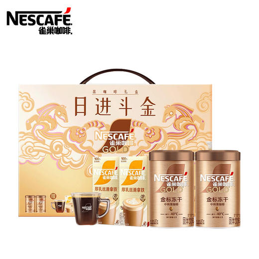 雀巢咖啡金牌日进斗金美式咖啡冻干黑咖啡礼盒 商品图5