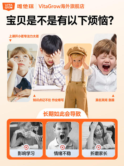 VITA Grow 藻油DHA软胶囊 60粒/瓶 金标级别窛氏隐甲藻婴幼儿低EPA 孩子脑力大开 激发无限潜能 商品图7