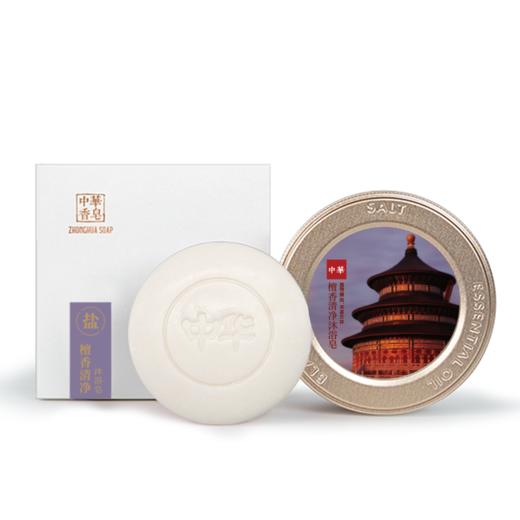 檀香清净沐浴皂 商品图6