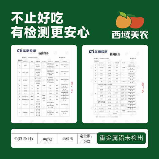 西域美农  高钙酸奶疙瘩  高钙无蔗糖 添加益生元 奶味醇厚，酸甜不腻 商品图6