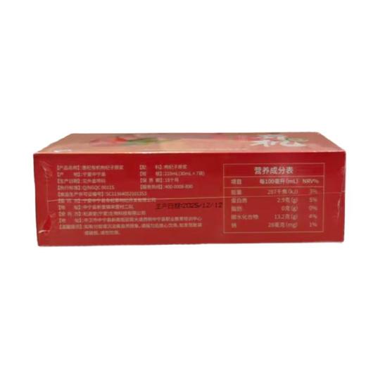 愚杞有机枸杞原浆(30ml*7) 商品图1