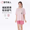 都市丽人睡衣女士睡衣薄家居服天丝棉睡衣女士棉质短袖套装女装短袖短裤LHC2G2 商品缩略图0