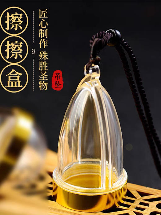 精美佛像嘎乌盒透明盒子吊坠项链挂件亚克力玻璃可打开装东西 商品图7