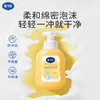 戴可思儿童金盏花沐浴露温和清洁大童专用沐浴液♥ 商品缩略图3