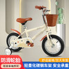 AIrud(艾瑞迪）儿童自行车型号：E1402 商品缩略图1