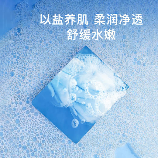 蓝风铃精油手工皂 商品图1