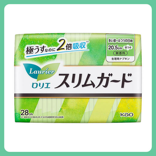 KAO花王乐而雅S系列零触感瞬吸超薄日用卫生巾 20.5cm*28片【一般贸易仓发货】 商品图1
