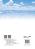 北方平原缺水城市海绵化转型——唐山海绵城市建设探索与实践 商品缩略图1