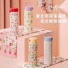 【3月4日发货】【体面专属】Cath Kidston 热销口碑款🔥英式经典小碎花保温杯 英伦国民经典同款，礼盒装 商品缩略图0
