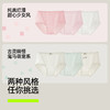 【新品上新】有棵树10A级全棉裆抗菌透气中腰女士三角内裤3条装-U3338 商品缩略图3
