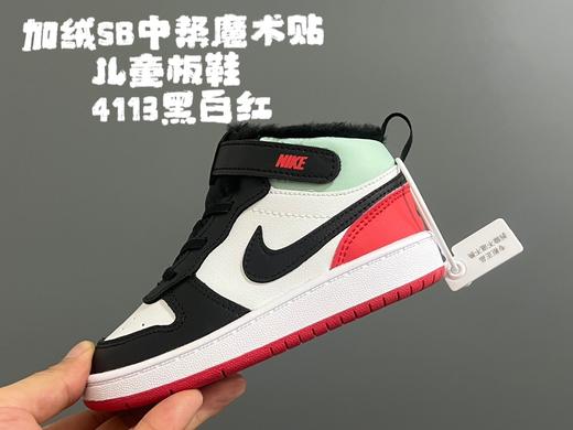 点此购买 耐克加绒SB中帮魔术贴儿童板鞋 xcl 339553 商品图5