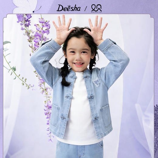 笛莎Deesha观山见女童牛仔外套 商品图0