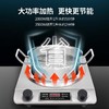 凹面电磁炉5000W商用大功率猛火爆炒不锈钢面板多功能家用电磁炉 商品缩略图3