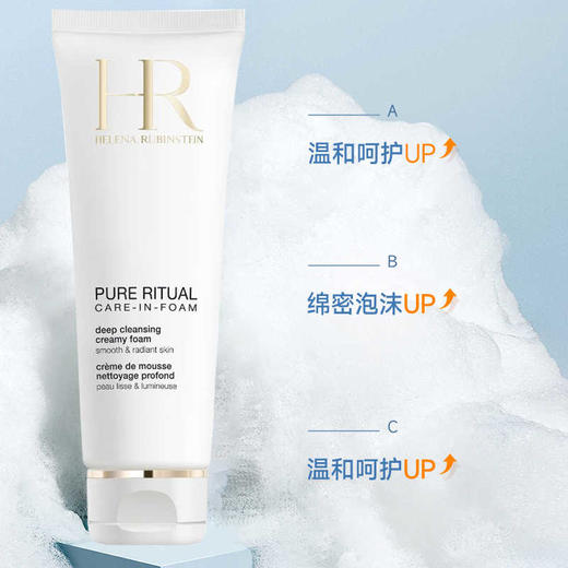 【保税仓直发】HR赫莲娜纯净沁润洁面泡沫125ml/支 商品图12