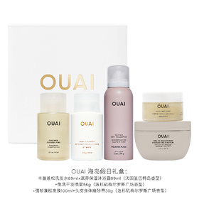 保税直发 OUAI 海岛假日礼盒 / 城市周末礼盒（丰盈蓬松洗发水 89mL+强韧蓬松发膜 100mL+滋养保湿沐浴露 89mL +免洗干发喷雾 56g+头皮身体磨砂膏 30g）