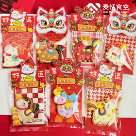 新年糖霜饼干（图案随机）
