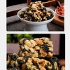 【2袋减10元】福建紫菜酥糖  六鳌头水紫菜+花生 闽南风味  独特口感 年货糖果之选 450克/袋 商品缩略图3