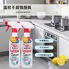 买一送一超值装葆俪莱厨房油污深层清洁剂油烟机重油解垢泡泡净强力去油（瓶身污损介意勿拍） 商品缩略图2
