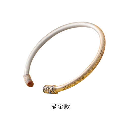 百福如意开口银手镯 商品图2