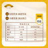 龙润堂老字号 梨耳羹 260g*6碗 商品缩略图2