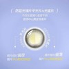 【分仓自选区】海昌星眸异想防蓝光系列月抛1片装-余晖棕 商品缩略图2