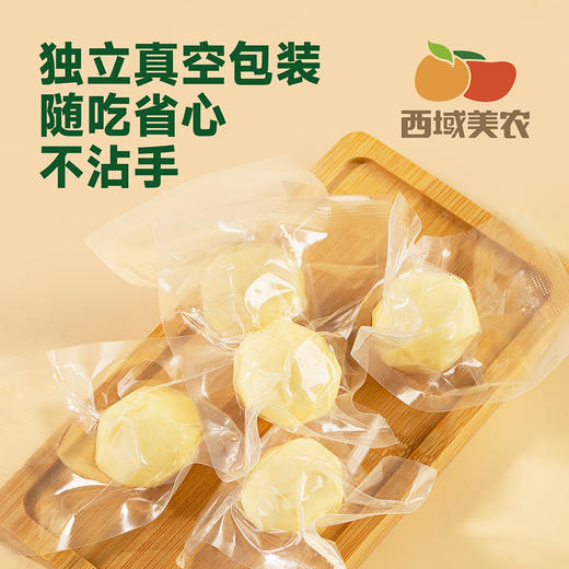 西域美农  高钙酸奶疙瘩  高钙无蔗糖 添加益生元 奶味醇厚，酸甜不腻 商品图7