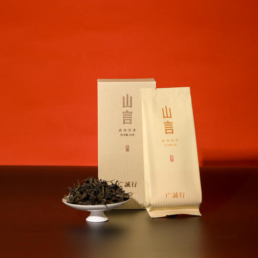 【不是山｜山言】2026年武夷岩茶品种金钱 18g品鉴装 商品图1