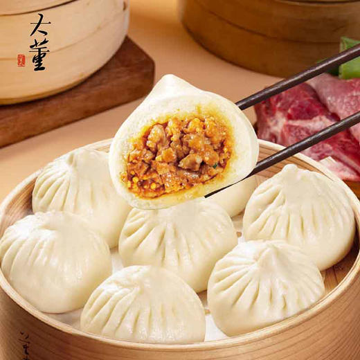 【发出后不支持拦截退货】大董 组合2（羊肉烧麦1+飞鱼籽黑猪肉包1+腊汁肉夹馍1）716g 商品图1
