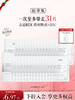 【新一代美白奶皮面膜】佰草集新七白美白透亮奶皮面膜 贴片式面膜 补水保湿 美白提亮 持美白特证面膜 商品缩略图1
