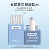 骏丰频谱净水器滤芯4条通用家用活性炭直饮水机过滤器配件 商品缩略图1