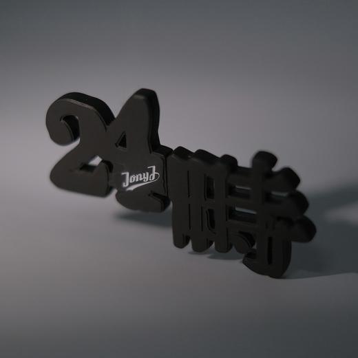 Jony J「24時」演唱会现场纪录礼盒 商品图4