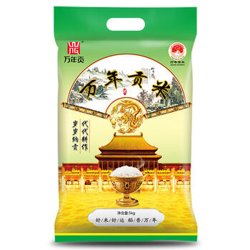 万年贡鸿运万年贡米 江西大米 地标产品 长粒丝苗米 10斤 新米 /粮油调味 /米 /丝苗米 商品图1