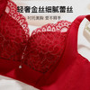 A4-【A-C杯】【院线调整塑型】强聚拢收副乳小胸聚拢防下垂调整型红内衣女文胸 梨花娇雪/烈焰繁花 商品缩略图1