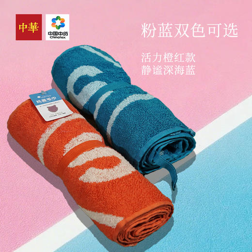 皂巾组合--运动款 商品图5