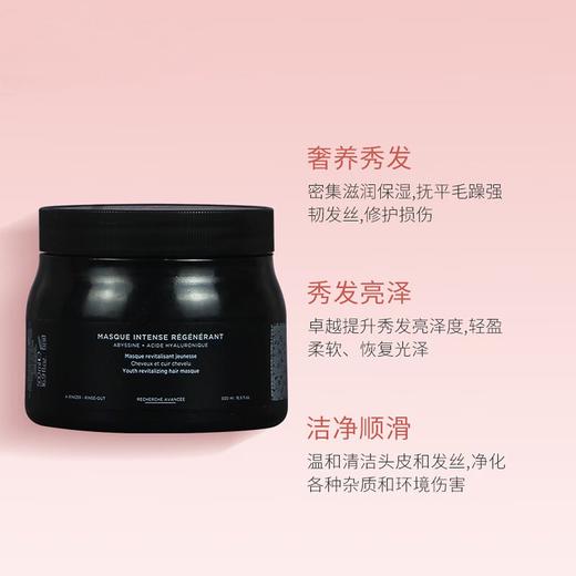 女神驾到【保税仓直发】KERASTASE卡诗黑钻钥源发膜500ml/卡诗赋源芯丝发膜500ml 商品图5