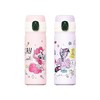 GERM小马宝莉联名款指纹保温杯550ml 商品缩略图9