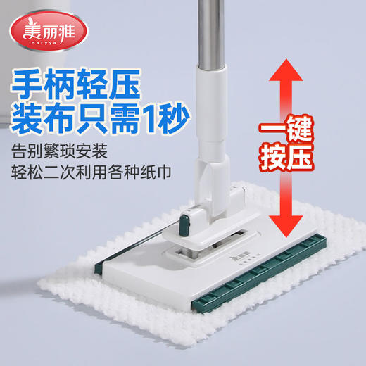 【批发】美丽雅洗脸巾地拖加长杆(93CM) 商品图3