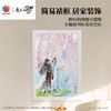 1134片 平面塑料拼图 U1078 魔道祖师动画-花曳影【Showpiece L】 商品缩略图4