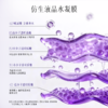 逐本银河六律菁润精油身体乳滋润版&清爽版200g 商品缩略图8