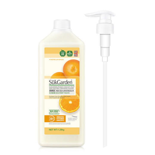 【国货】中国蔬果园橘采星光果蔬餐具净1.28kg 商品图0