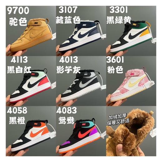 点此购买 耐克加绒SB中帮魔术贴儿童板鞋 xcl 339553 商品图0