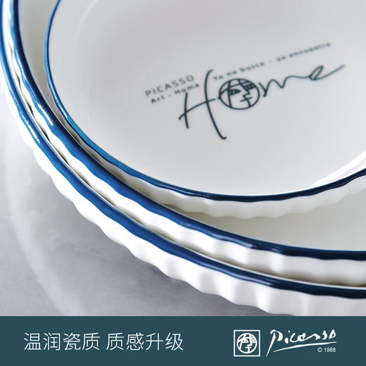 毕加索《HOME系列》中餐具C12 商品图4