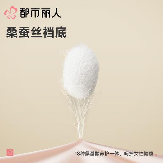 都市丽人内衣塑身内衣无罩杯薄网纱内衣平角束裤内衣美体纤塑内衣LTC4D2 商品图5