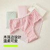 【新品上新】有棵树10A级全棉裆抗菌透气中腰女士三角内裤3条装-U3338 商品缩略图2
