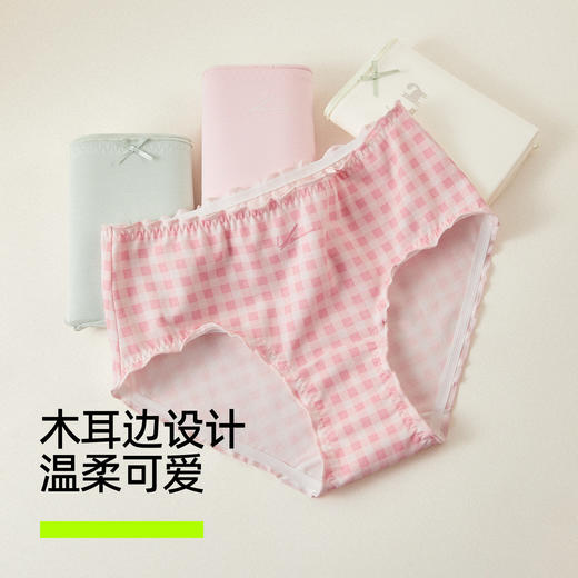 【新品上新】有棵树10A级全棉裆抗菌透气中腰女士三角内裤3条装-U3338 商品图2