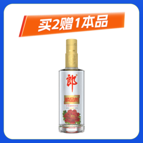 郎酒 顺品郎金盖 浓酱兼香型白酒 45度480ml